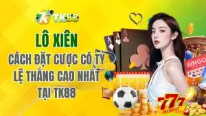 Lô Xiên